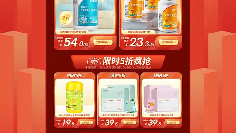 上海营养补充剂代理仓：揭秘其背后的供应链逻辑**