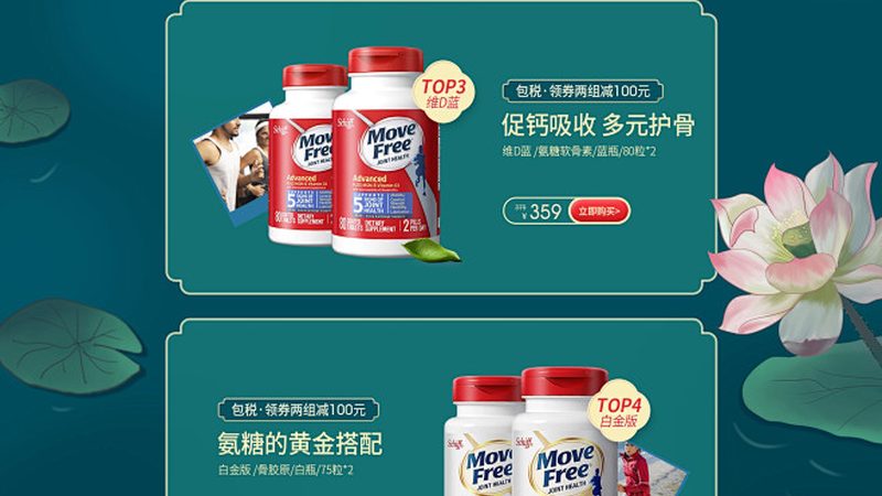 成人益生菌固体饮料哪个牌子好
