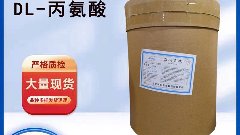 保健品代加工生产流程揭秘：从原料到成品