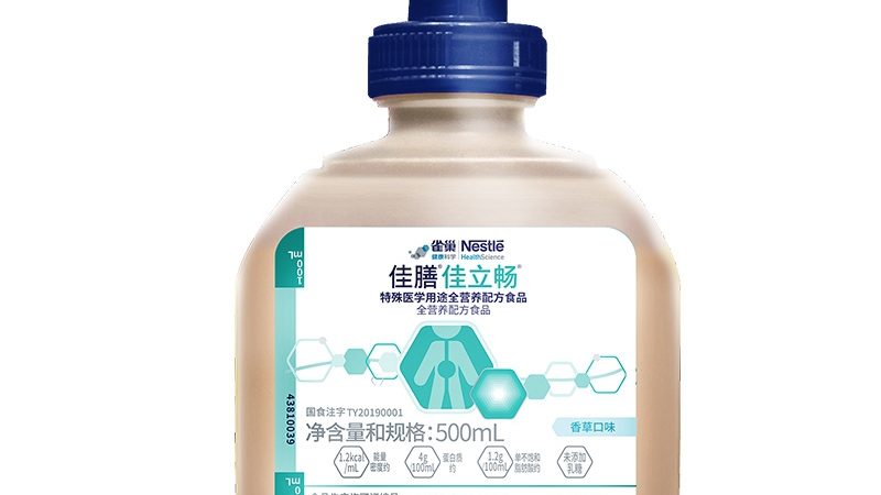功效成分是保健品的核心，消费者在选购时应关注以下要点：