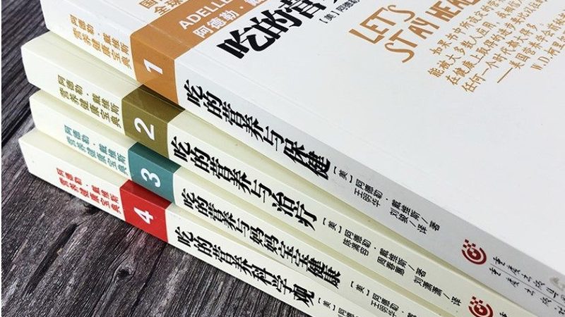 维生素e乳厂家直销儿童可用