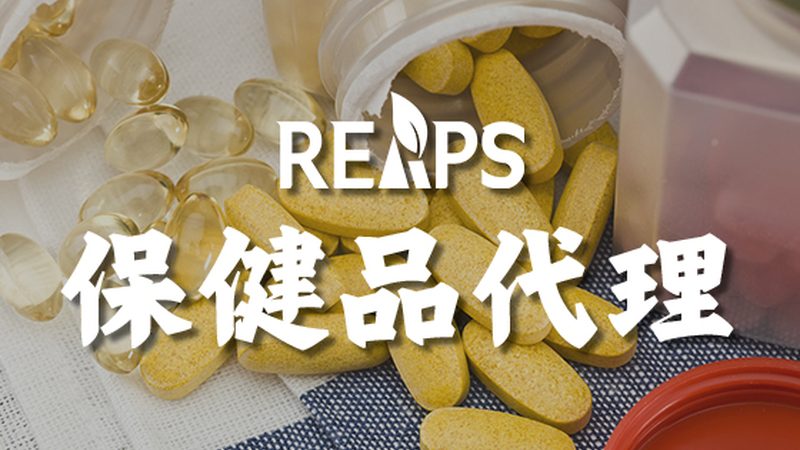 保健品招商资质要求有哪些？揭秘合规之路