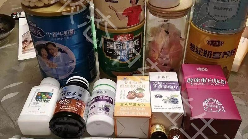 小标题：抗衰老保健食品，成分是关键