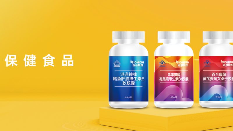 如何查询膳食补充剂生产厂家资质？关键步骤与注意事项