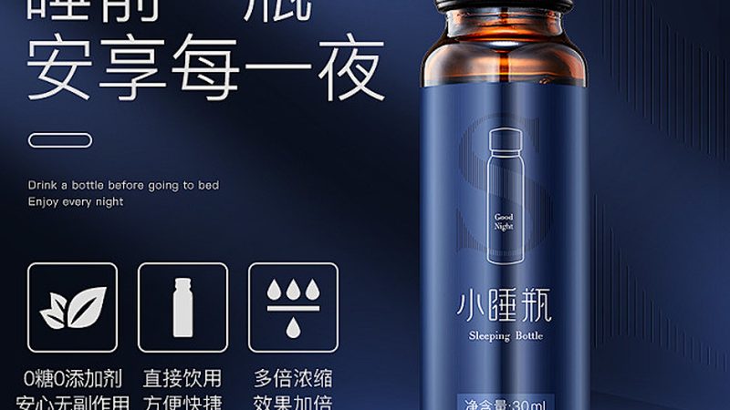 进口膳食补充剂和国产品牌区别