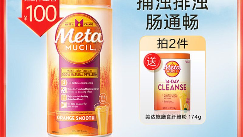 OEM保健食品起订量500盒，揭秘定制化生产背后的秘密