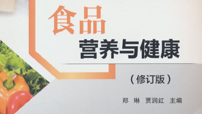 功能性食品定制价格影响因素揭秘**