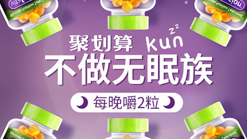 钙片与维生素D，如何选择更适合自己的补充剂？**
