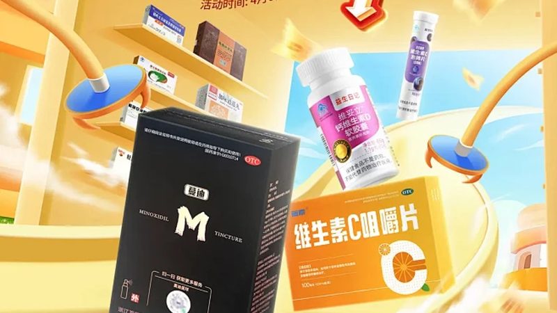 儿童维生素d3滴剂保存注意事项