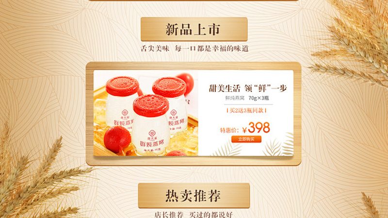 维生素E乳代加工：揭秘乳剂技术的奥秘**