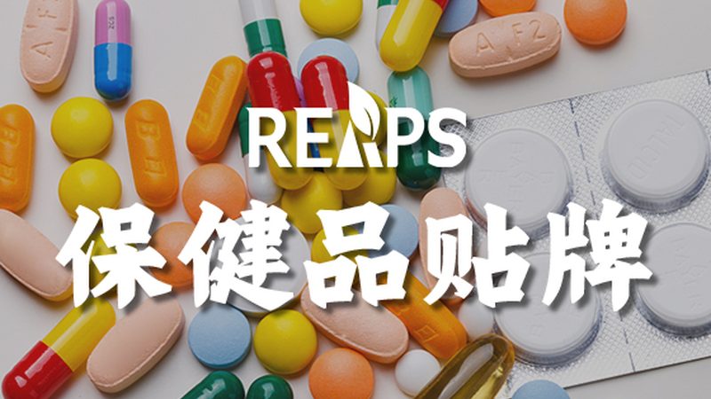 骨质增生钙片，成分揭秘：如何挑选高品质的产品**