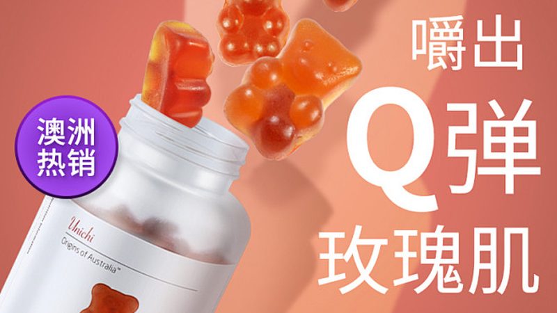 胶原蛋白与维生素C：揭秘两者间的差异与协同作用