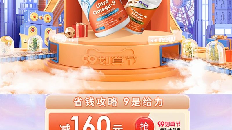 小标题：常见误区盘点