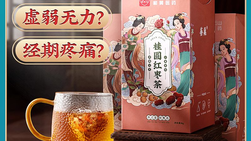 维生素D3鱼肝油与AD滴剂：成分差异与适用人群