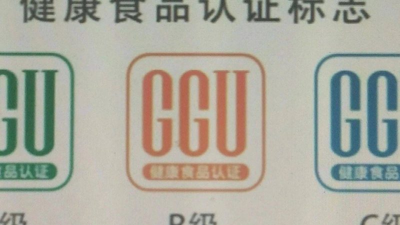 胶原蛋白和维C搭配用量多少